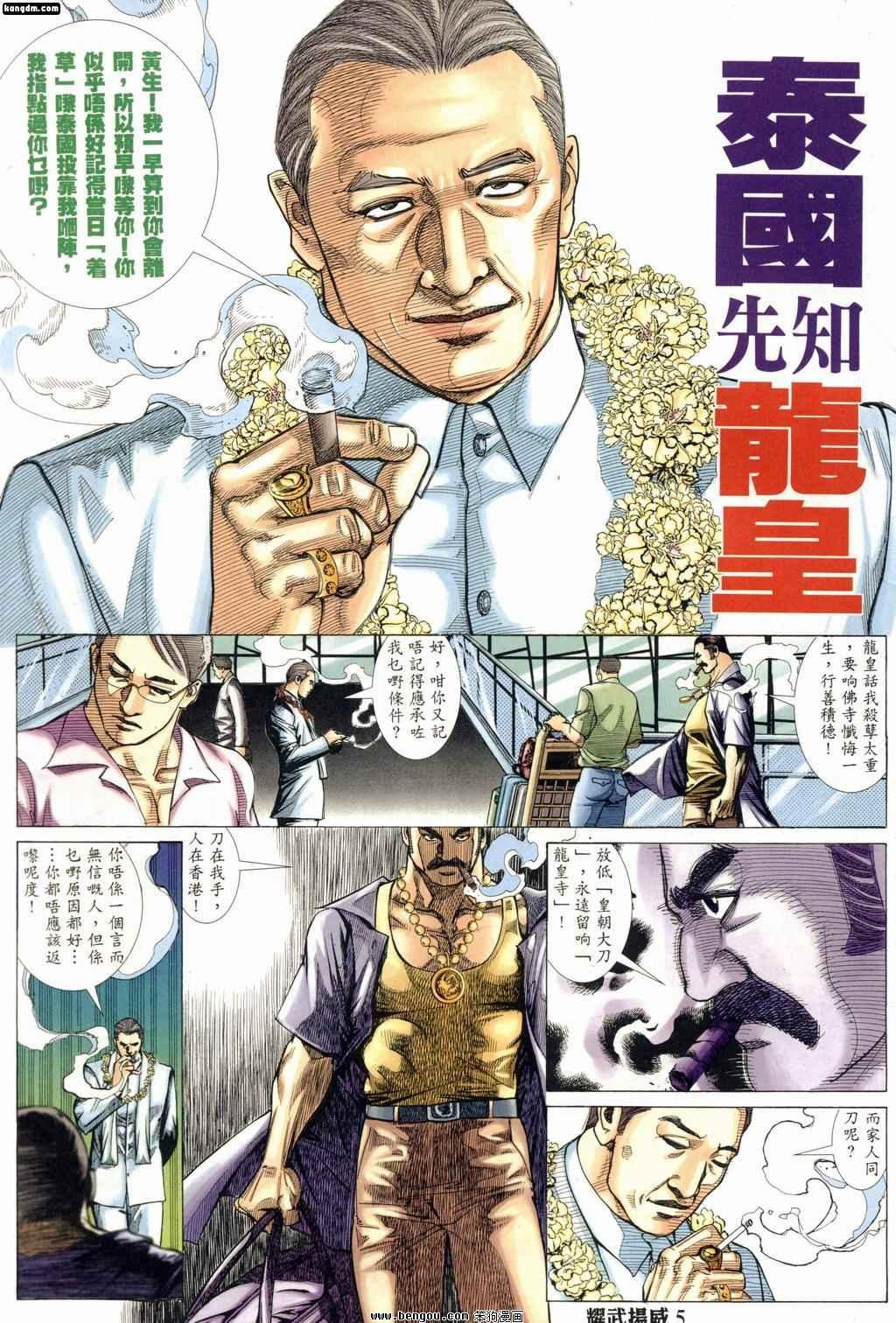 第185话