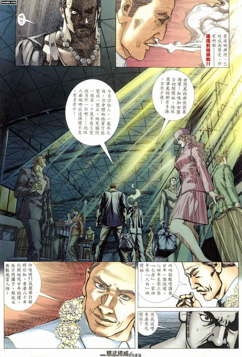 第185话