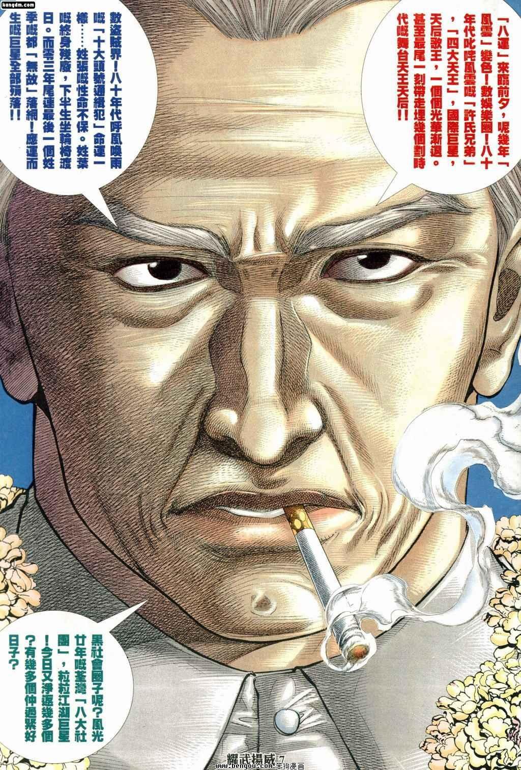 第185话