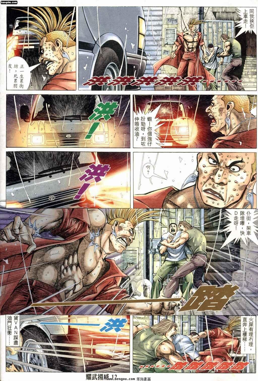 第185话