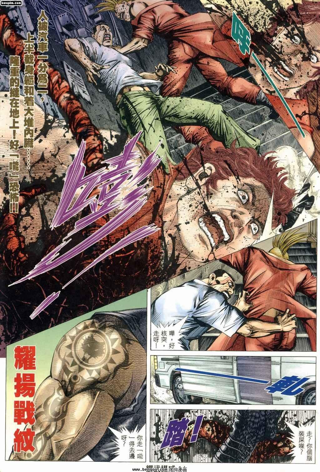 第185话