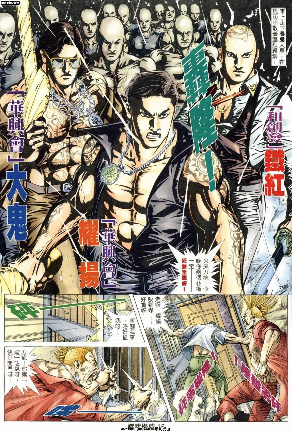 第185话