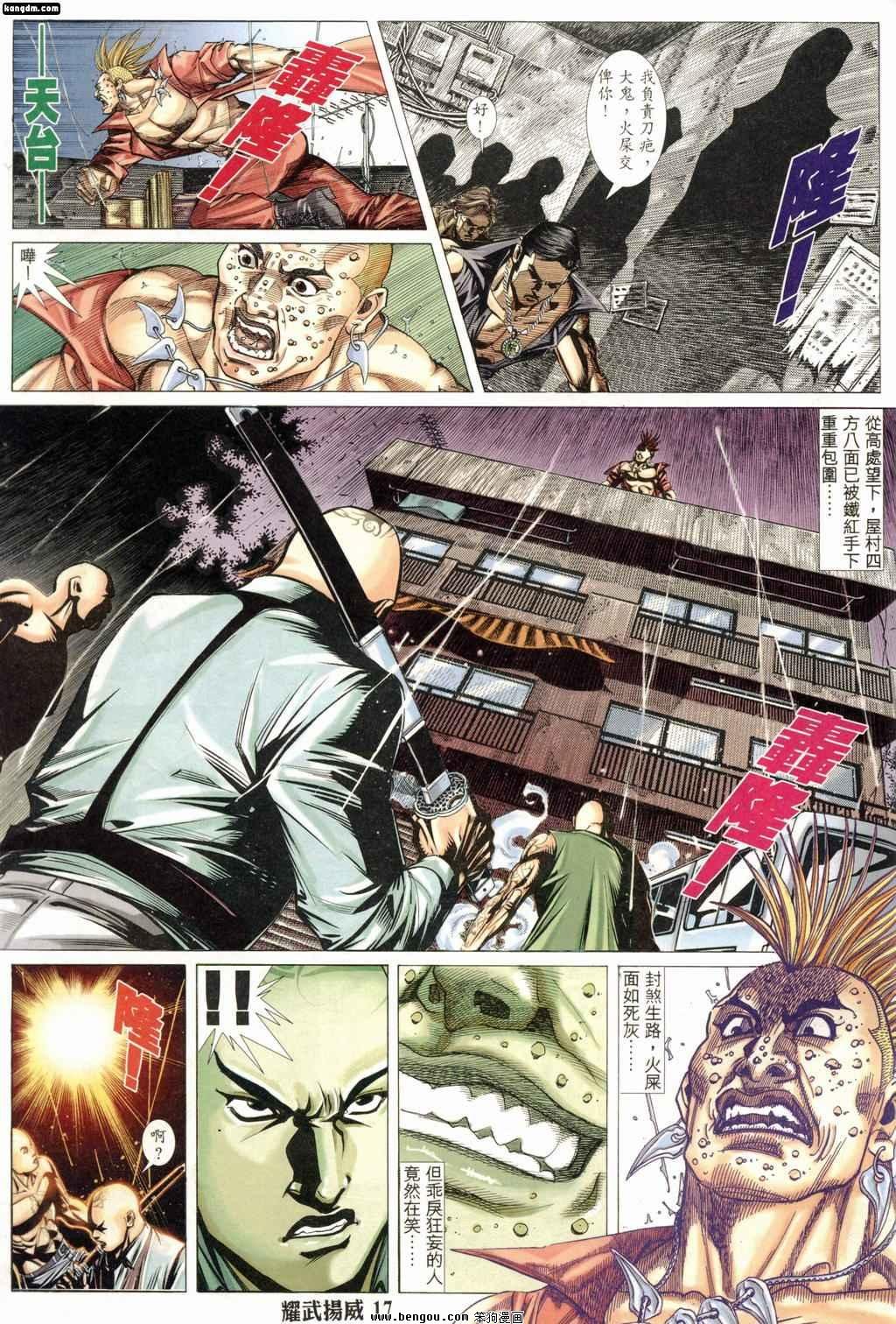 第185话
