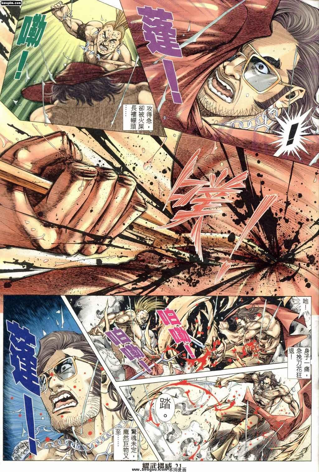 第185话