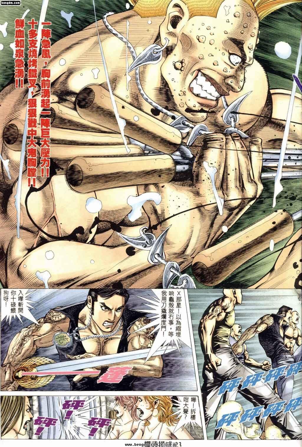 第185话