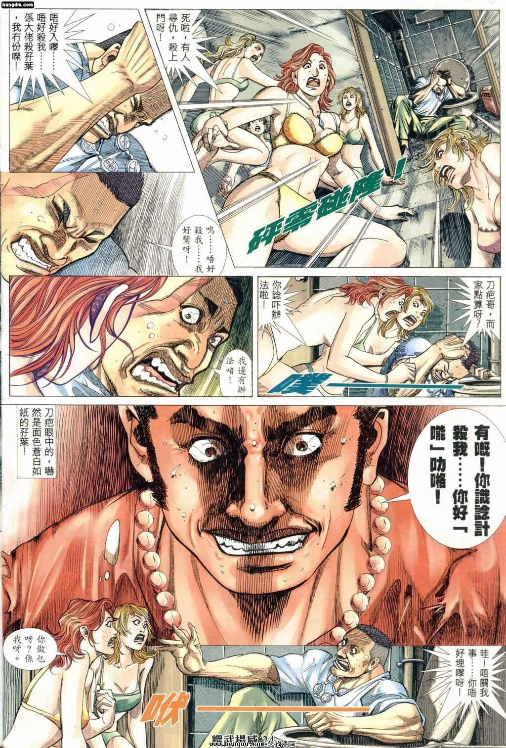 第185话