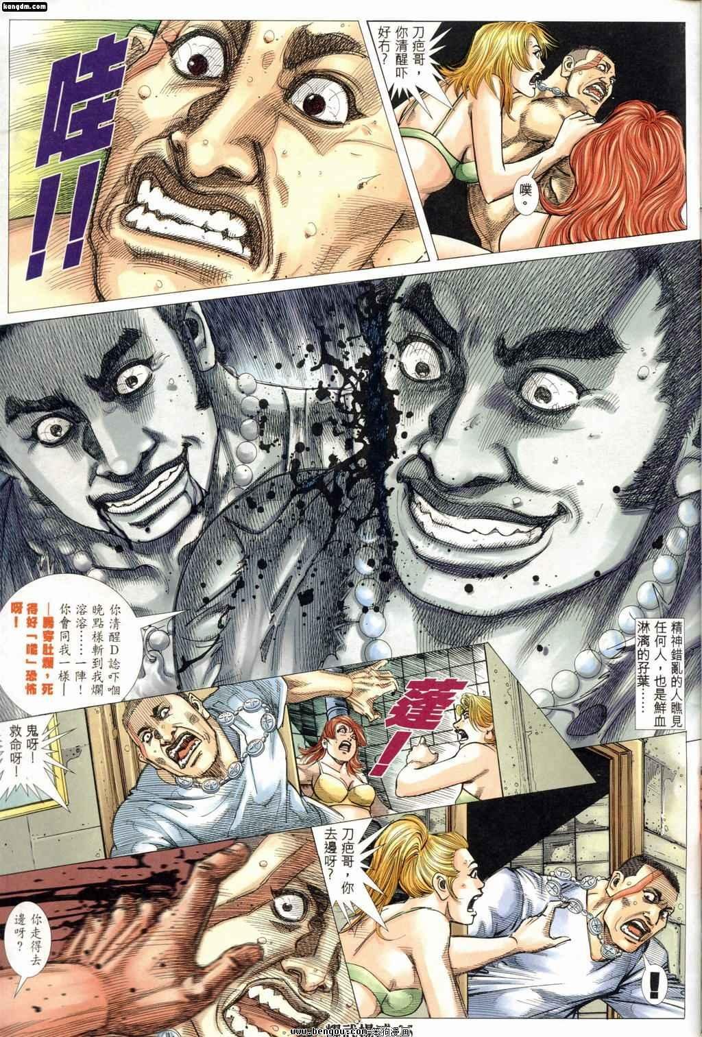第185话