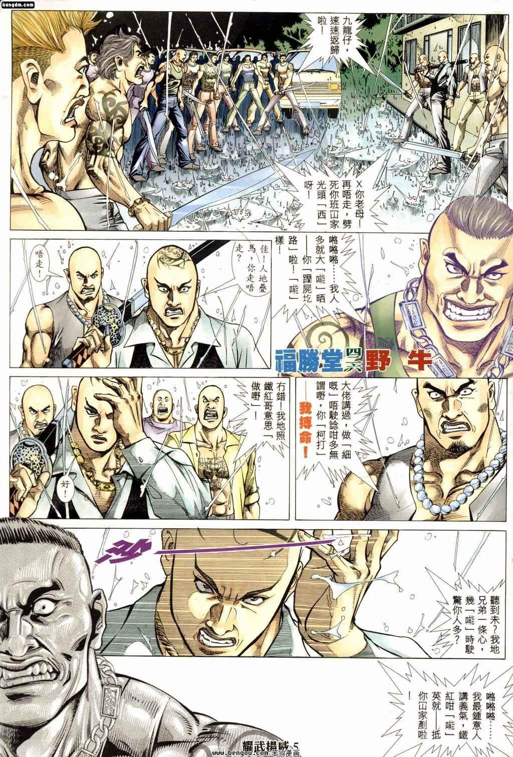 第186话