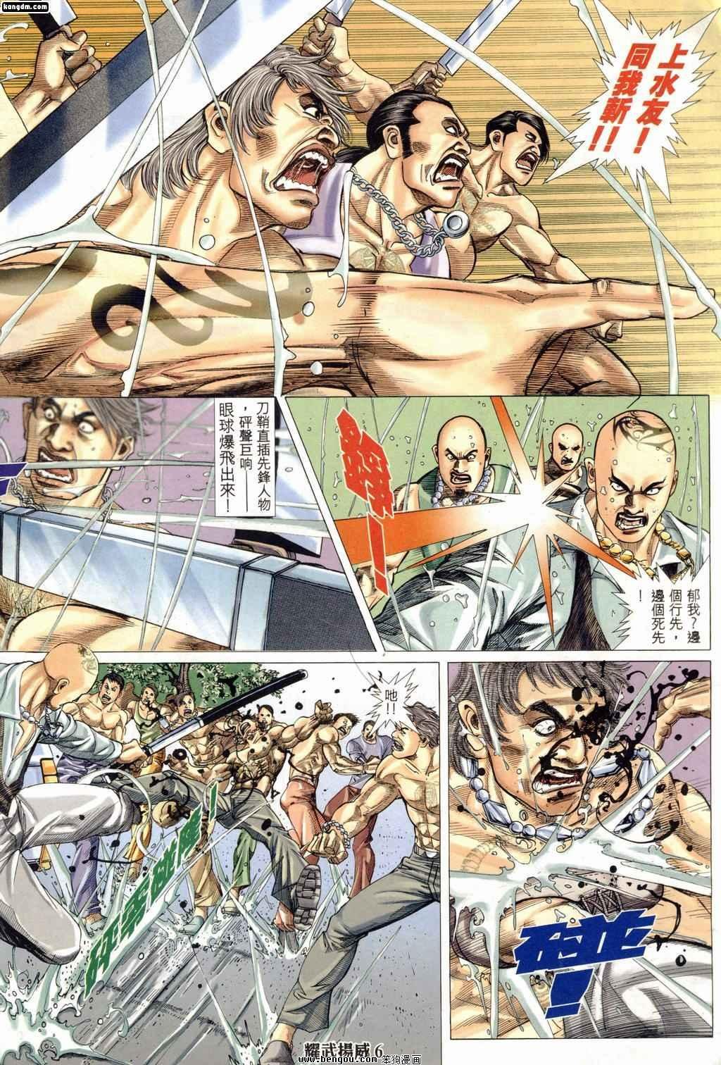 第186话
