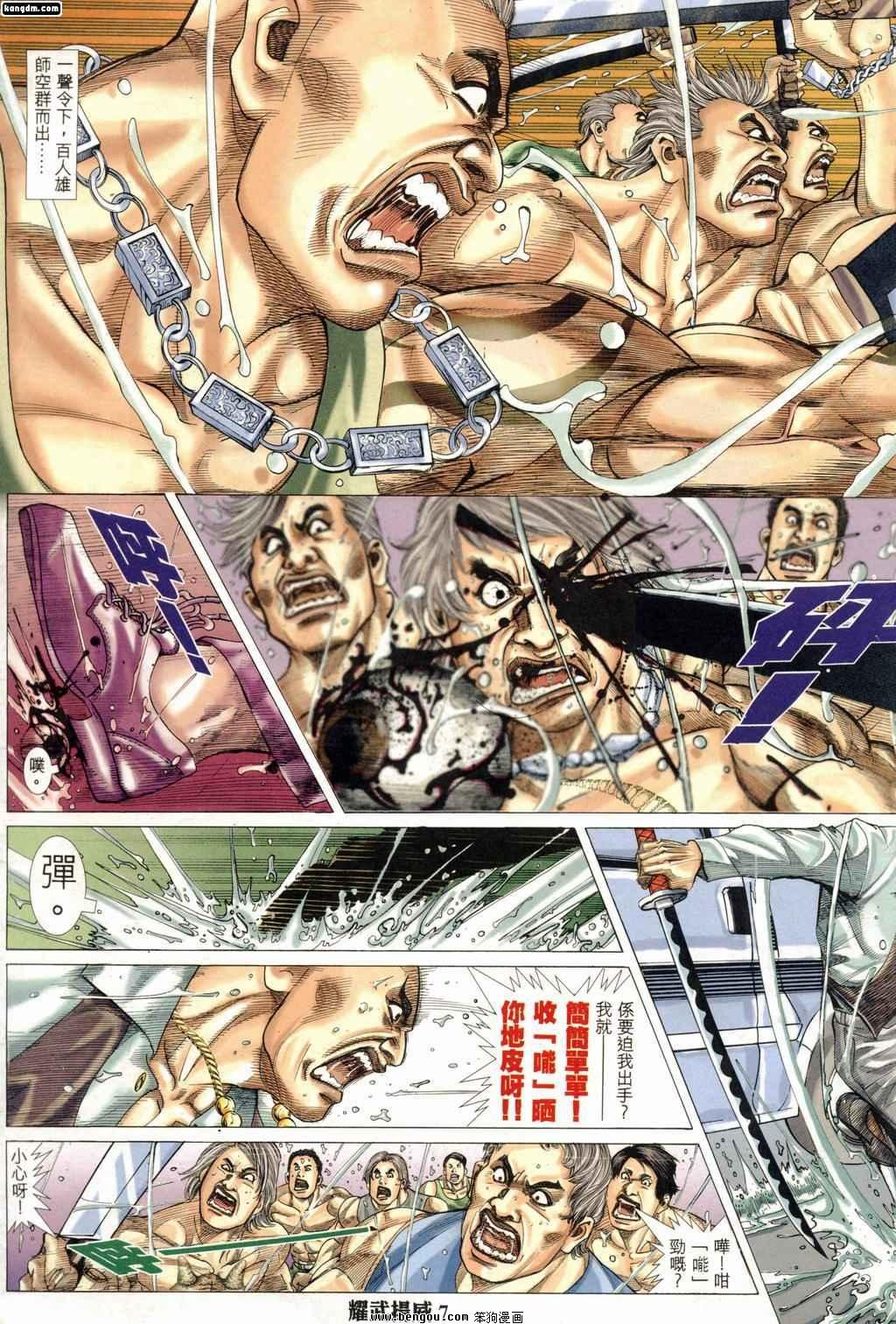 第186话