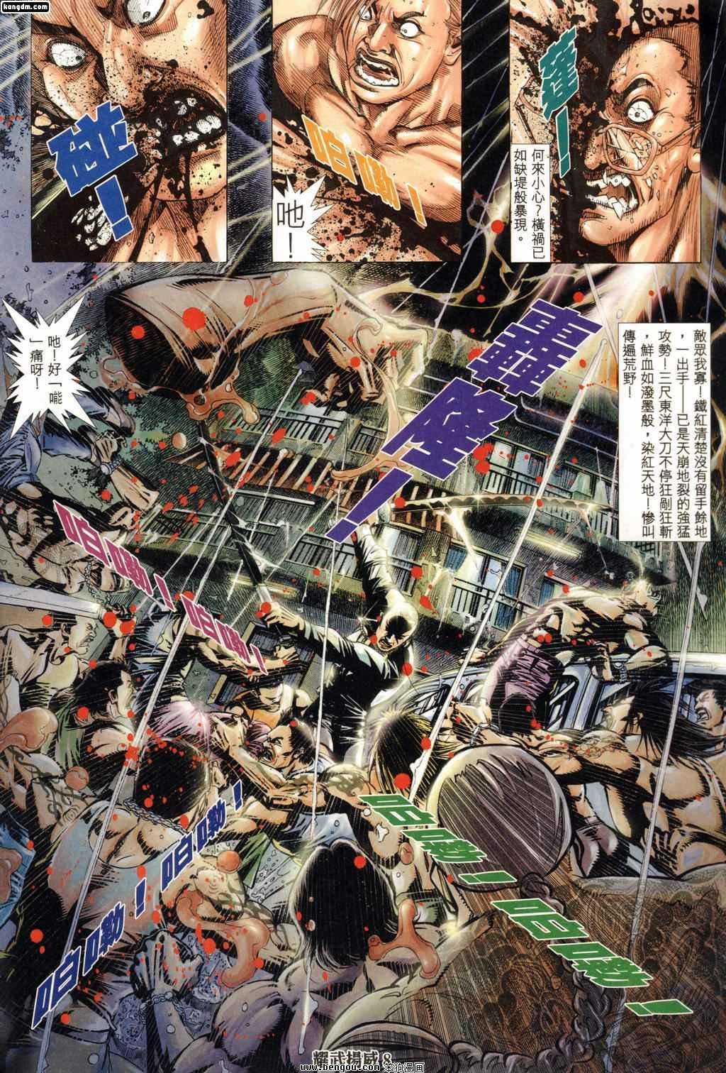 第186话