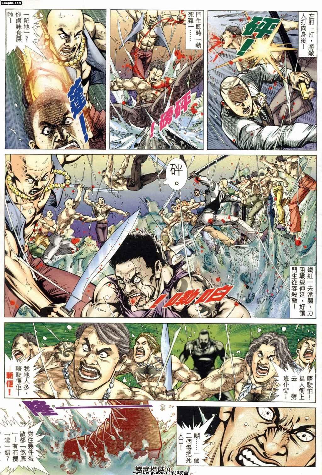 第186话