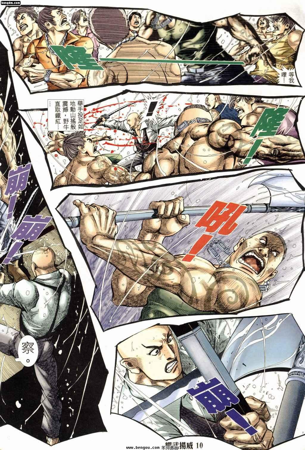 第186话