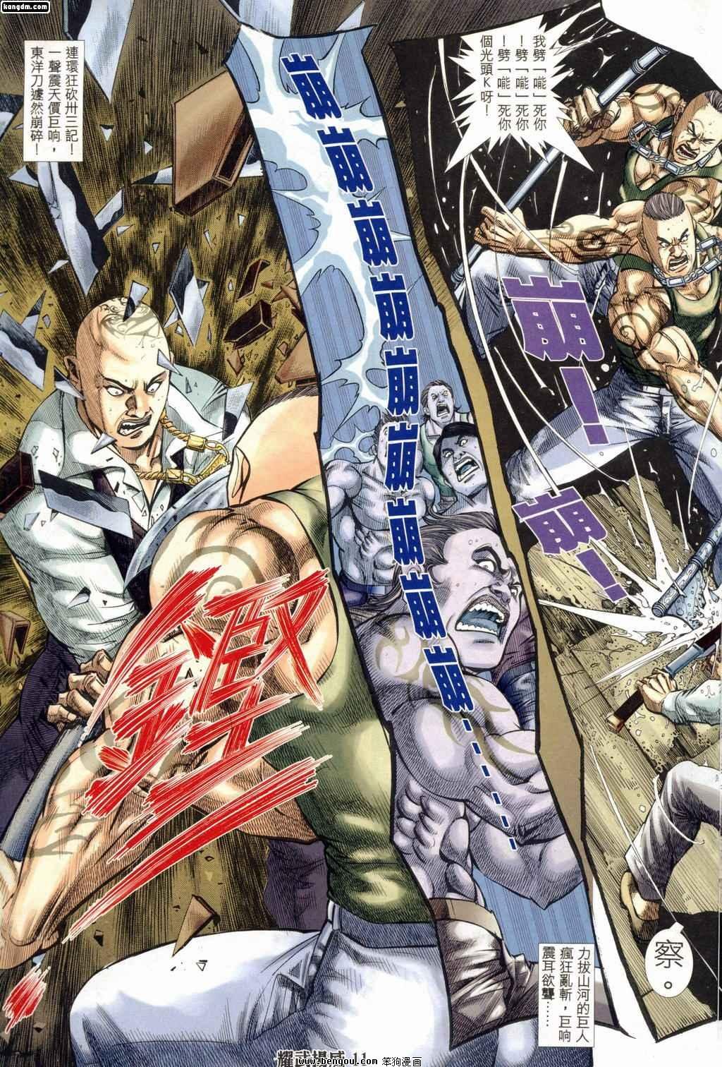 第186话