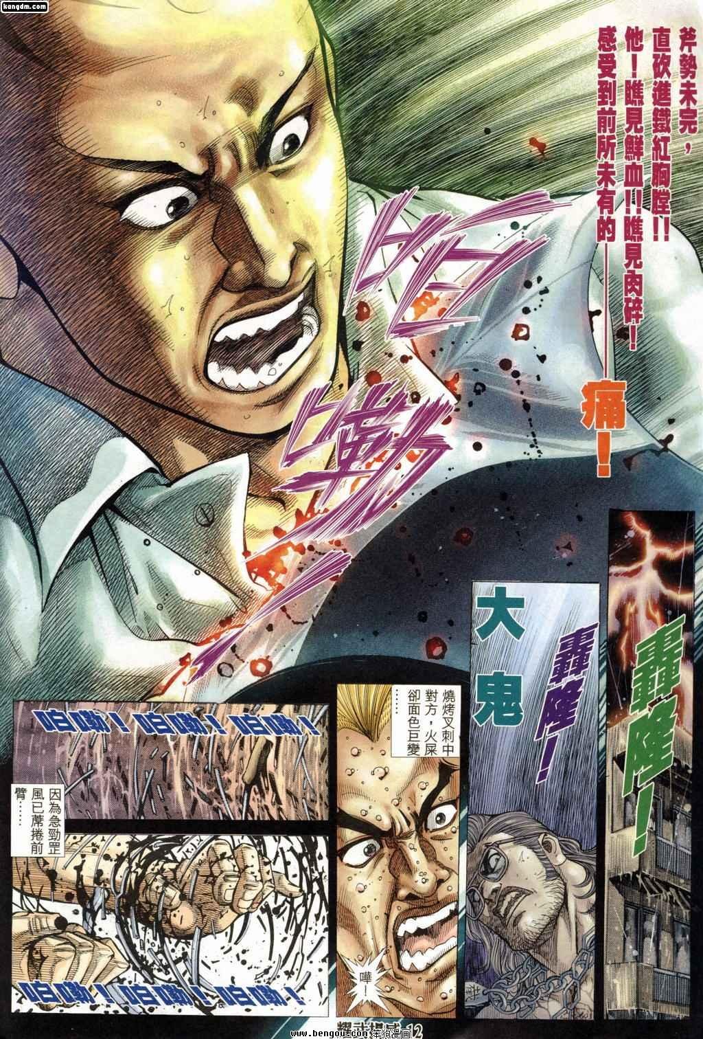 第186话