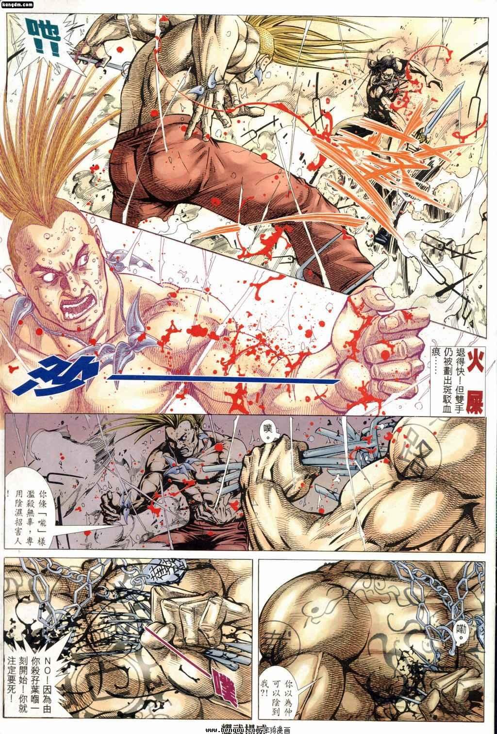 第186话