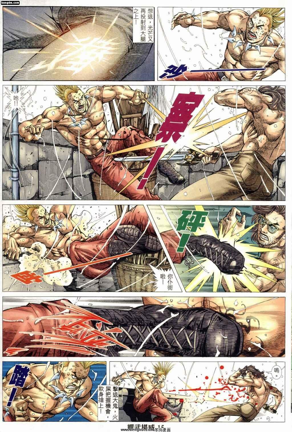 第186话