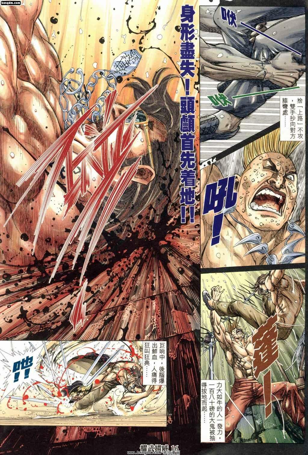 第186话