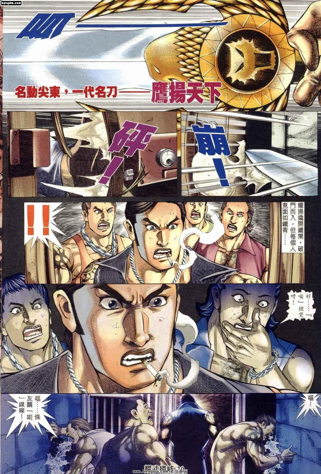 第186话