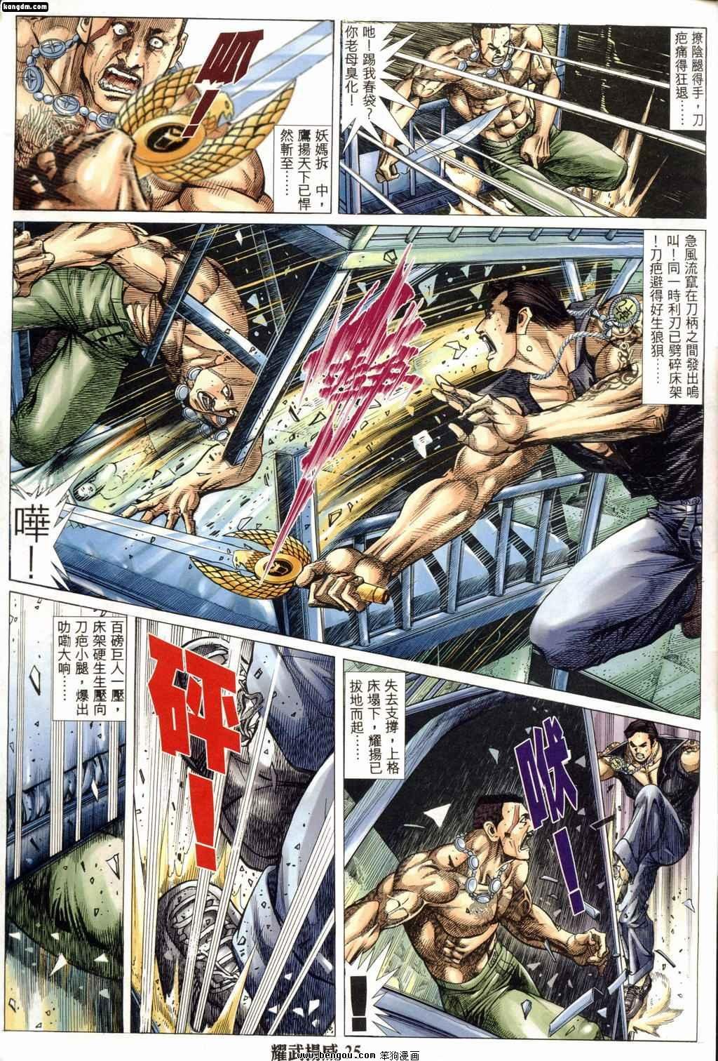 第186话