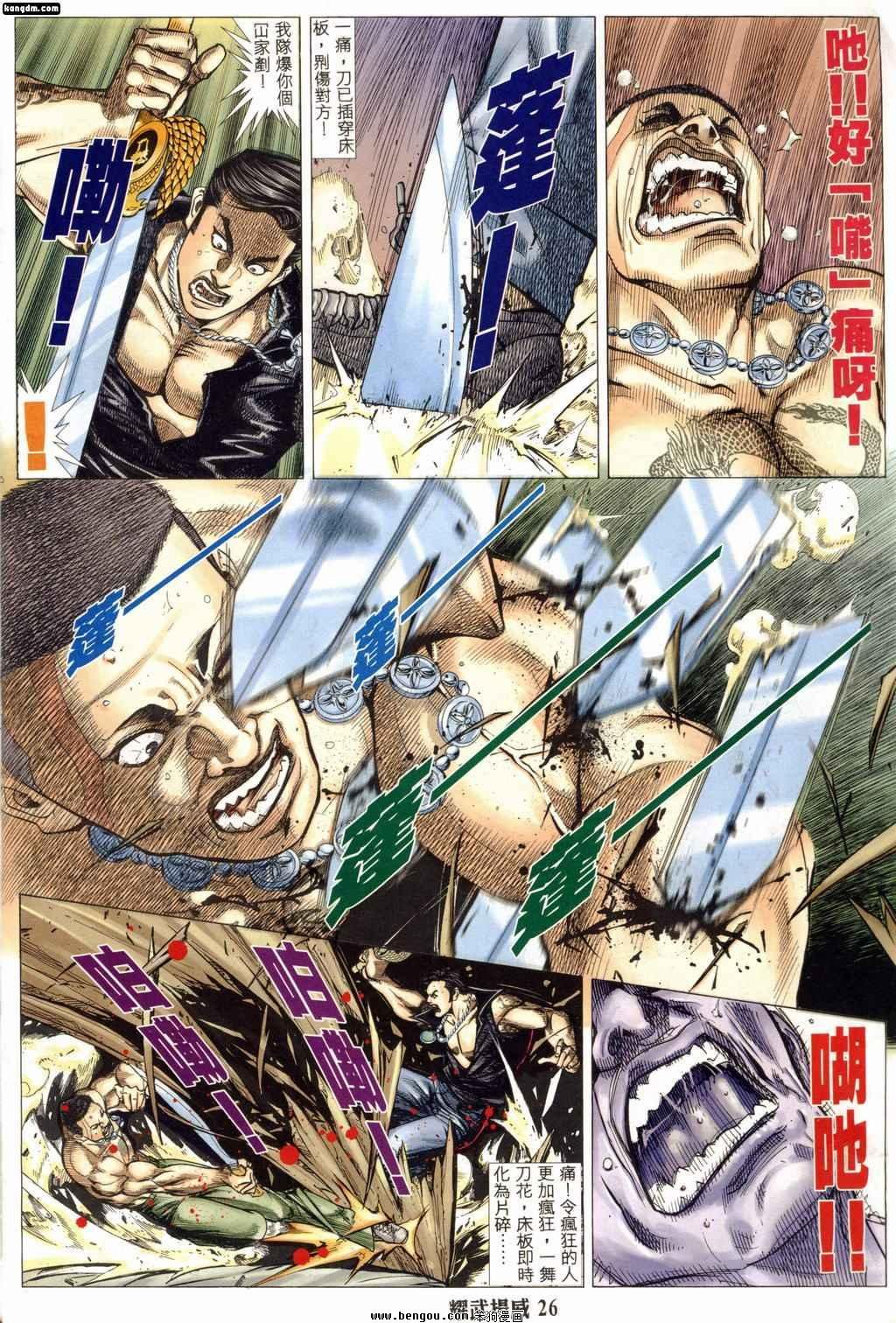 第186话