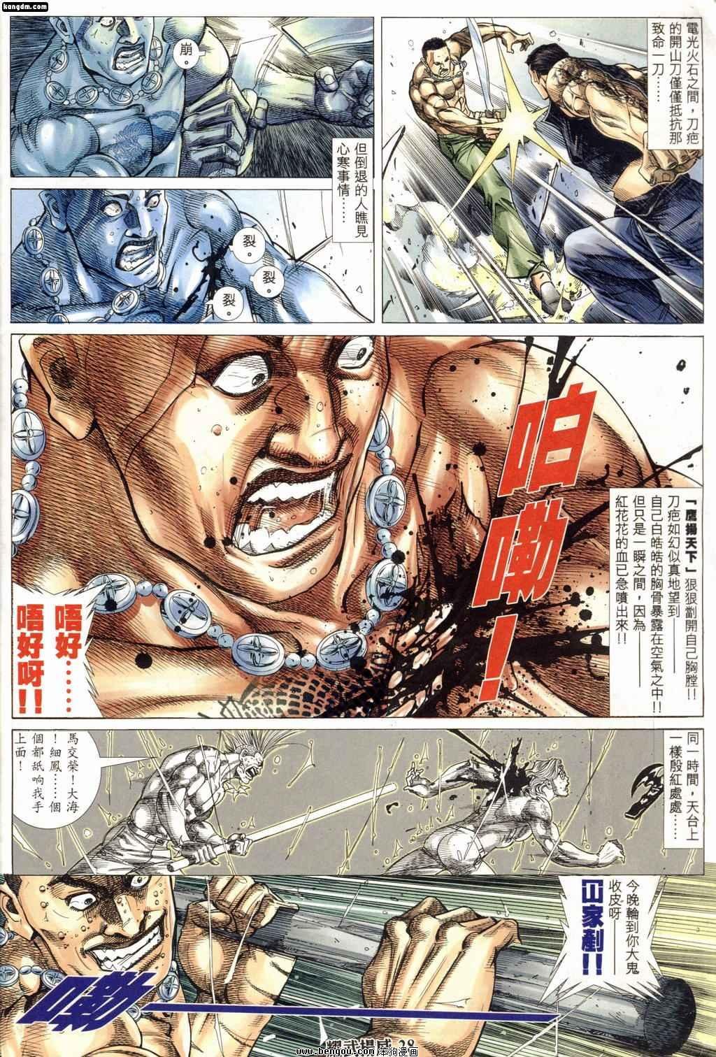 第186话