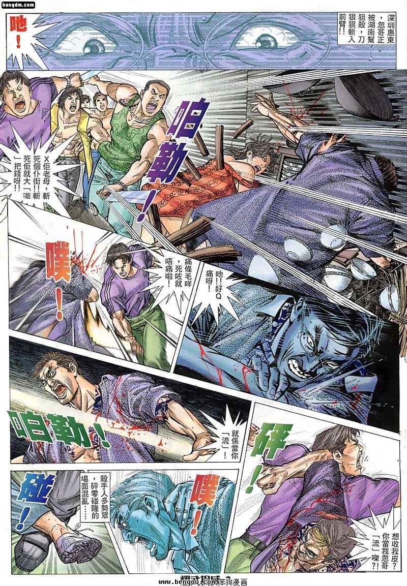 第19话
