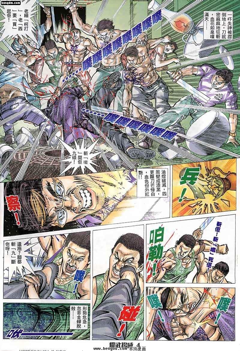 第19话
