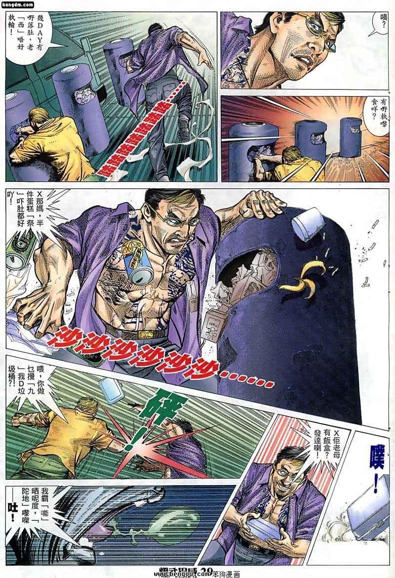 第19话