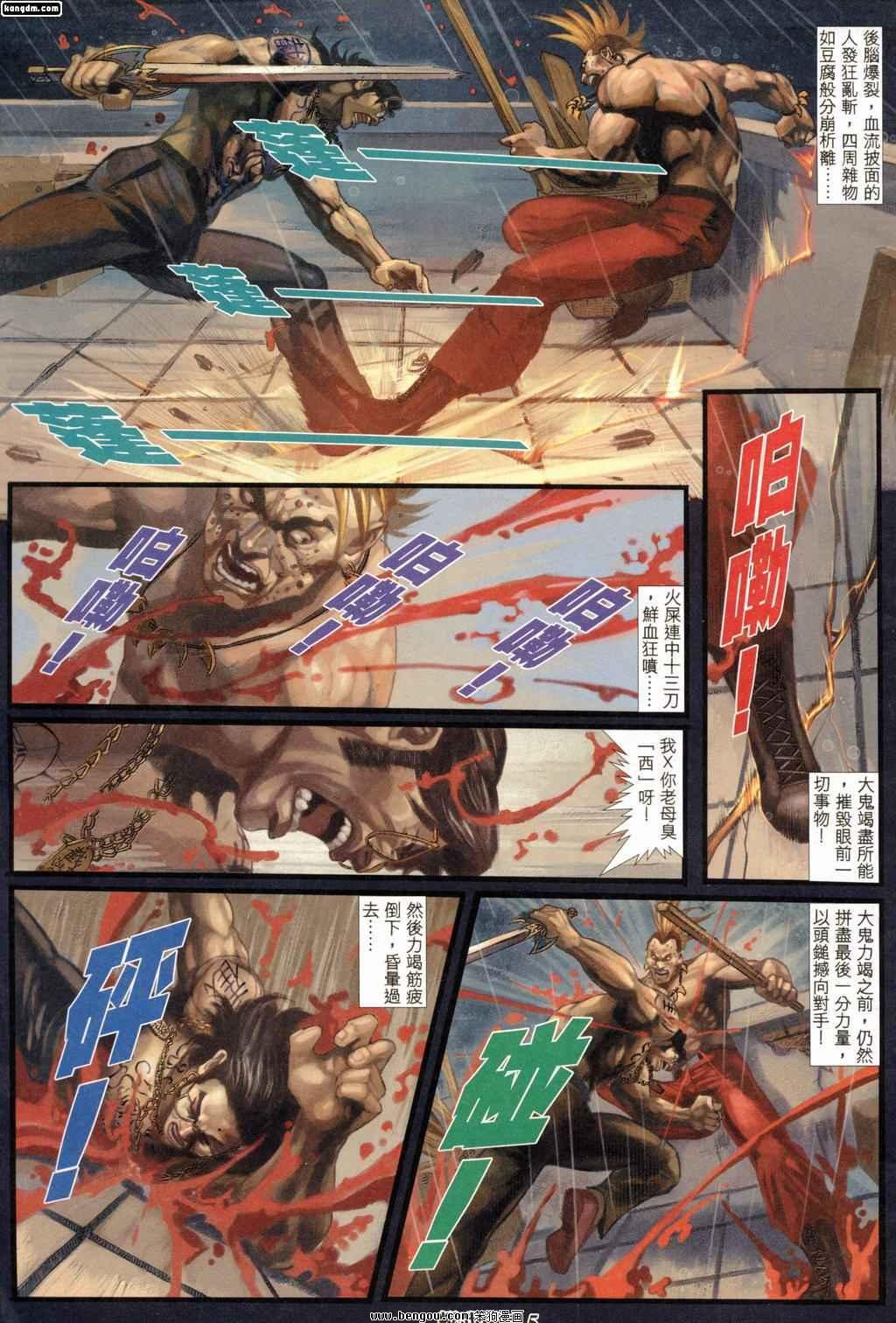 第187话