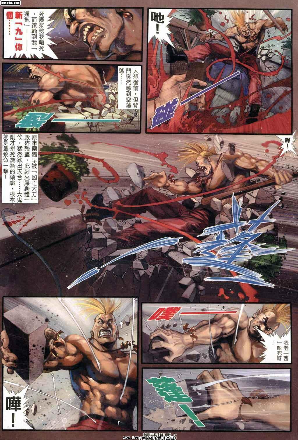第187话