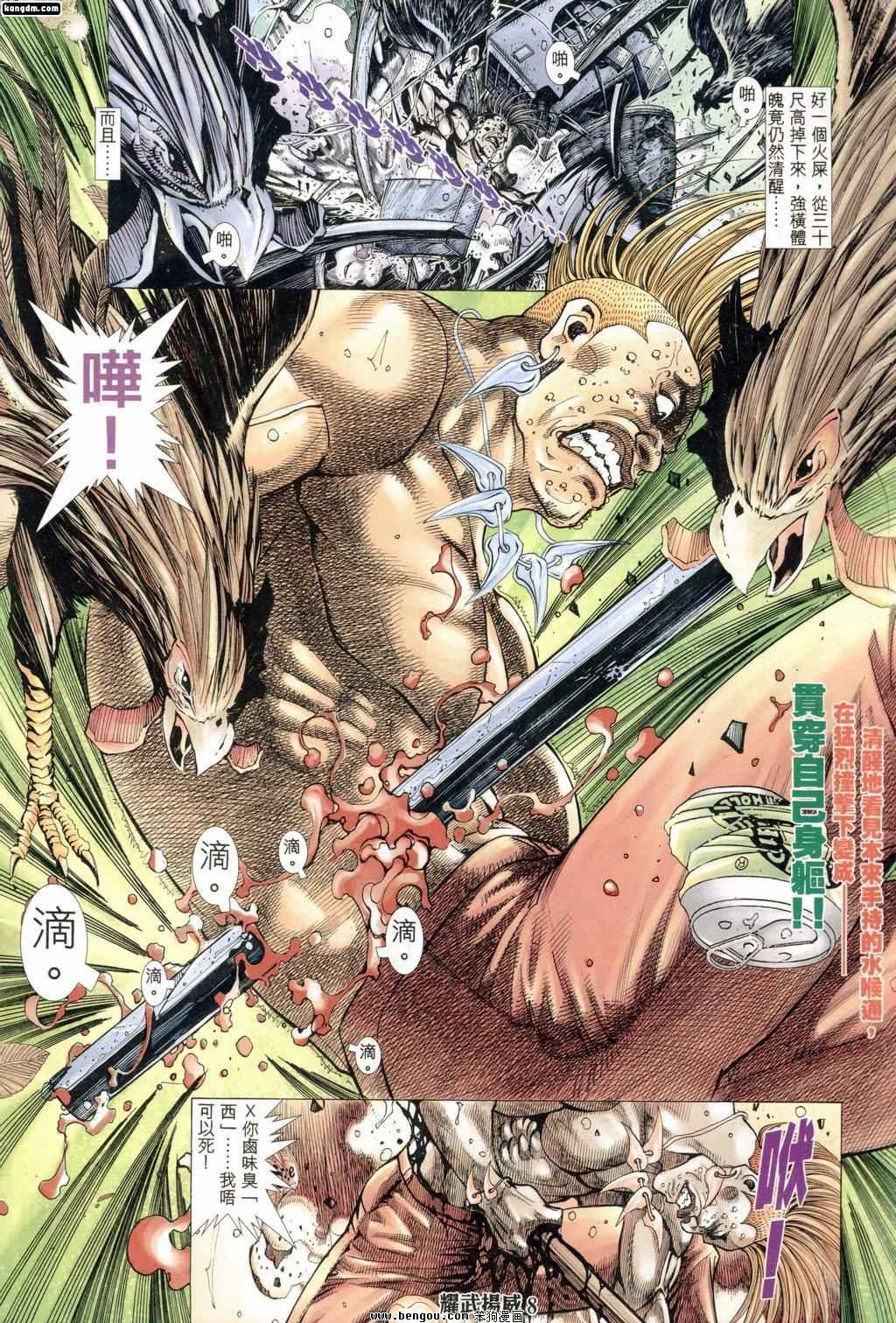 第187话