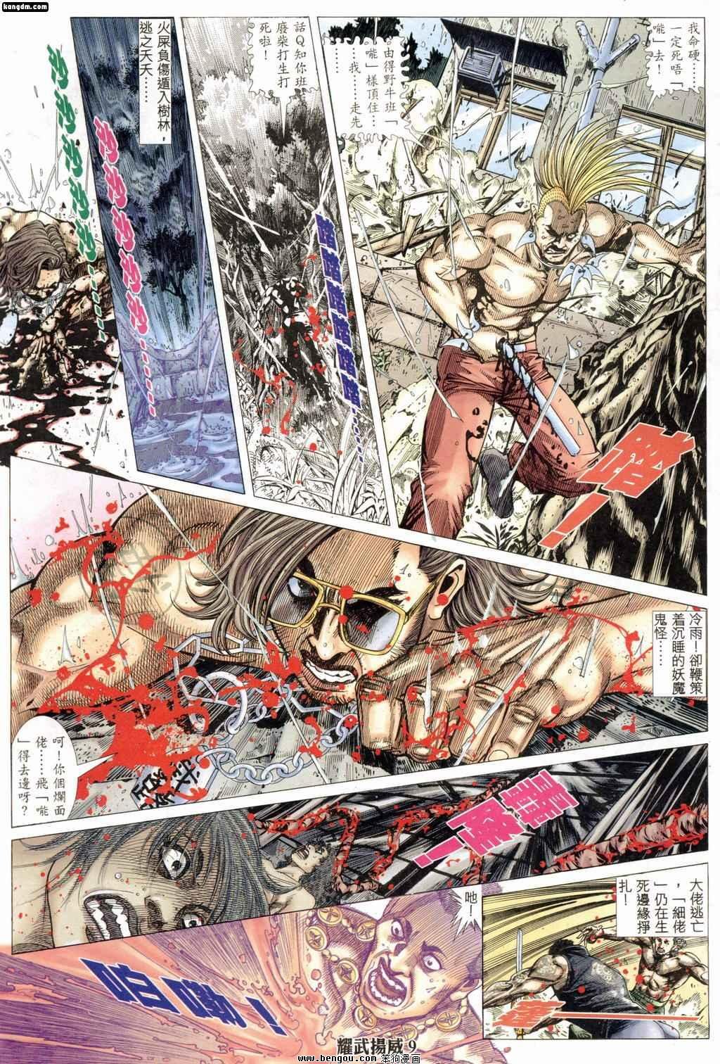 第187话