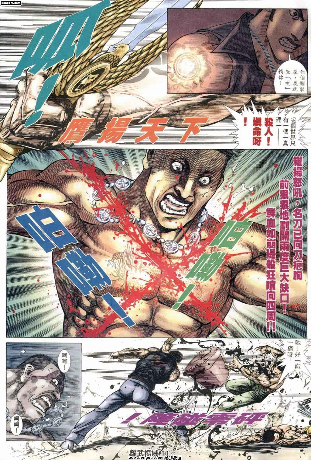 第187话