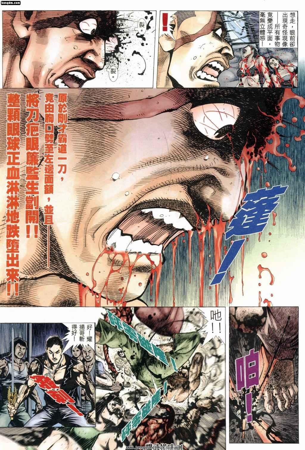 第187话