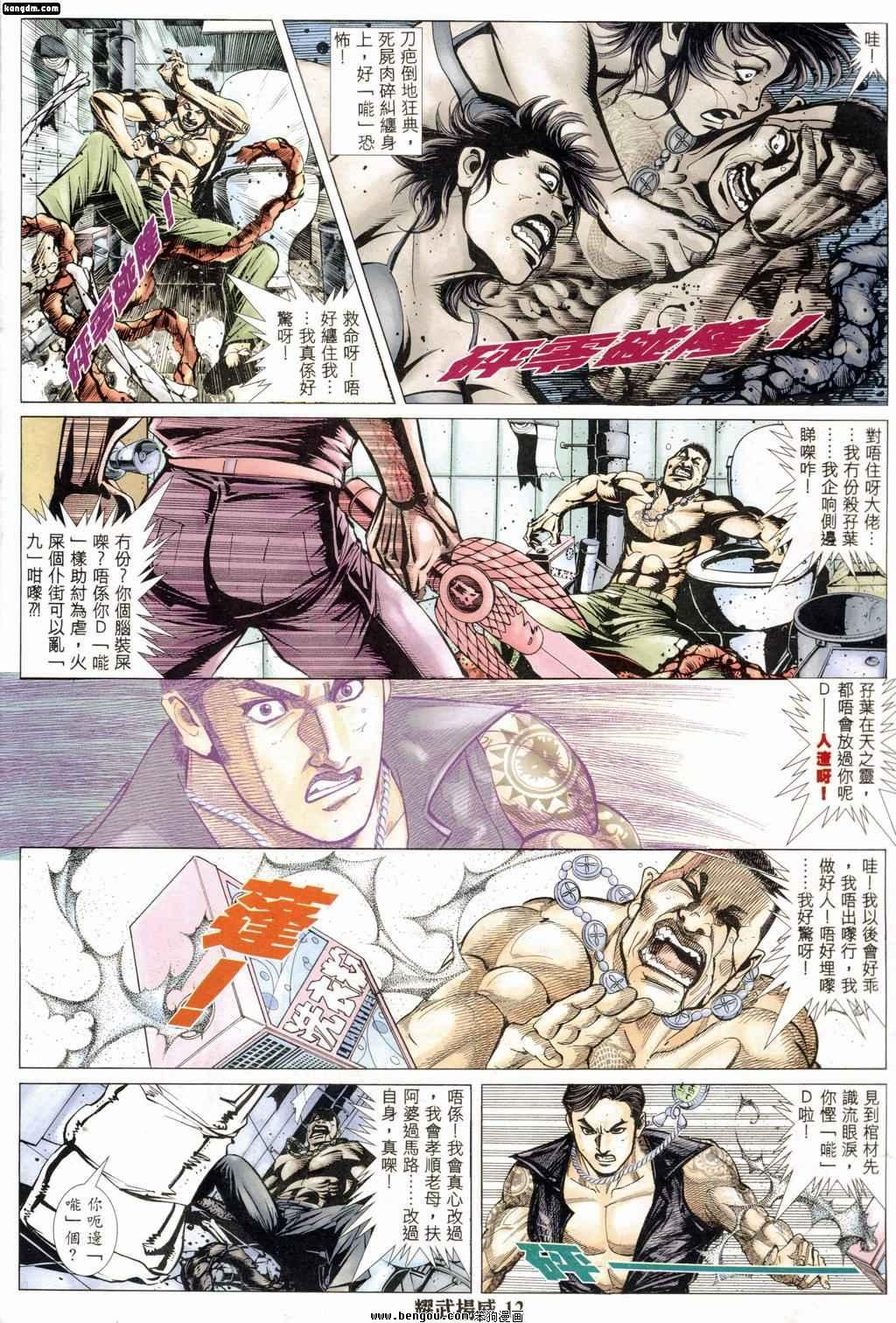 第187话