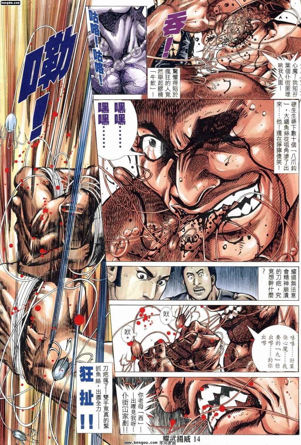 第187话