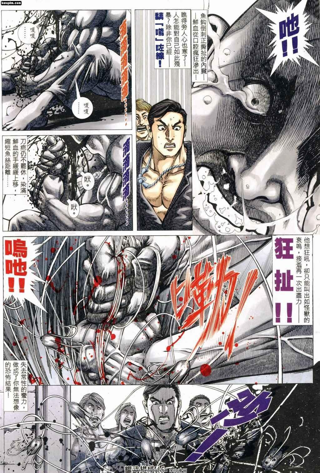 第187话