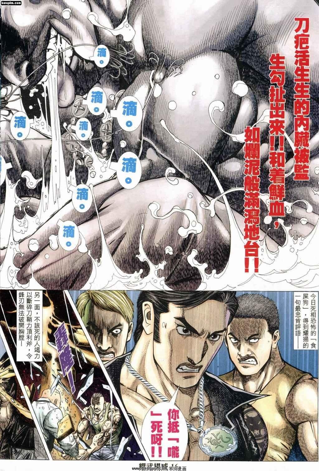 第187话