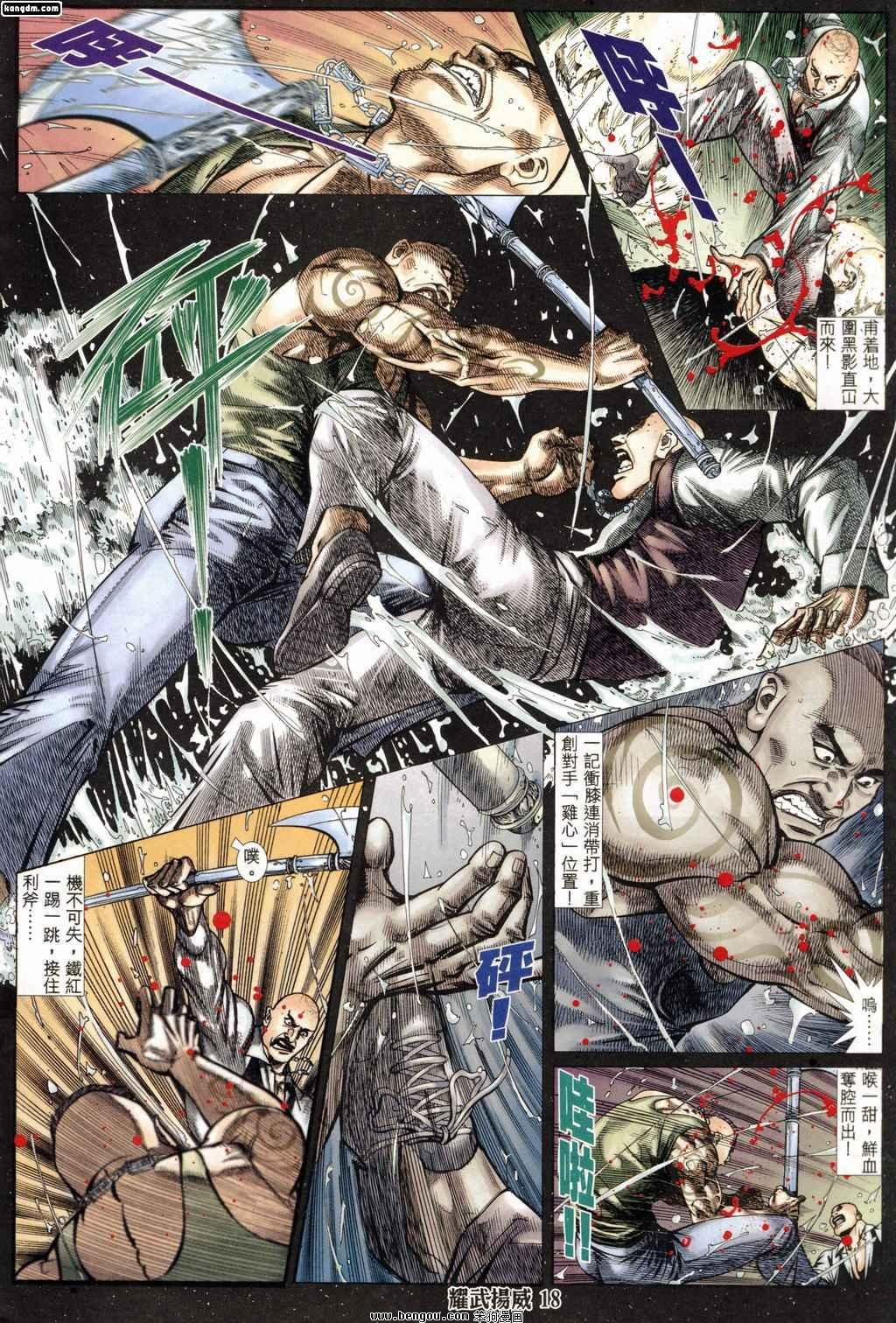 第187话