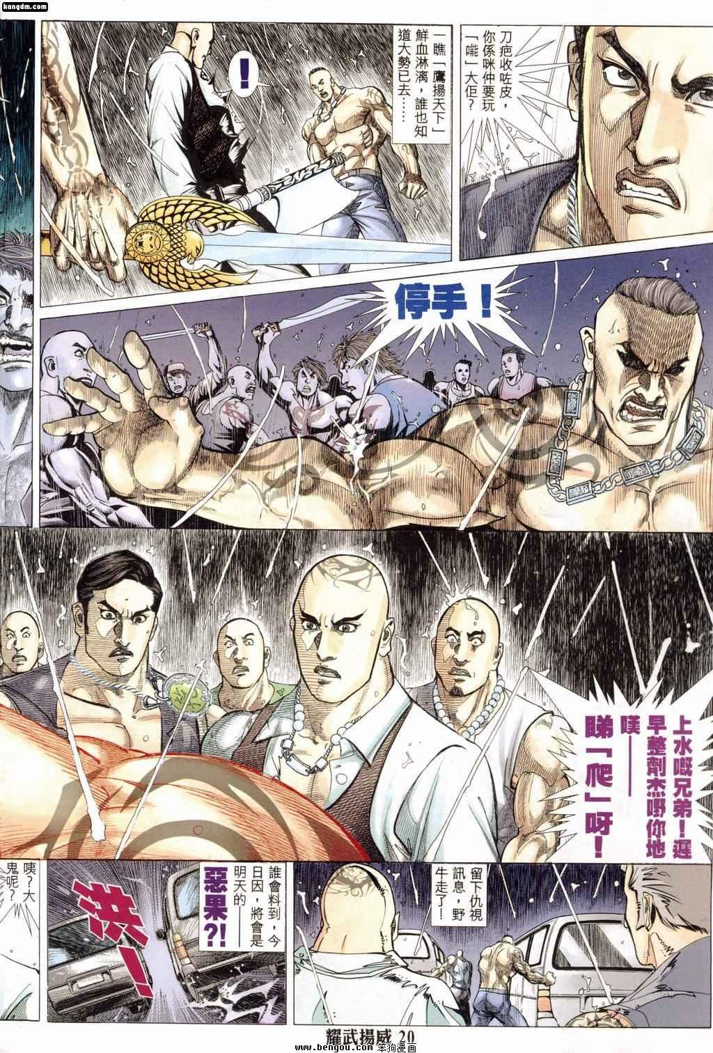 第187话