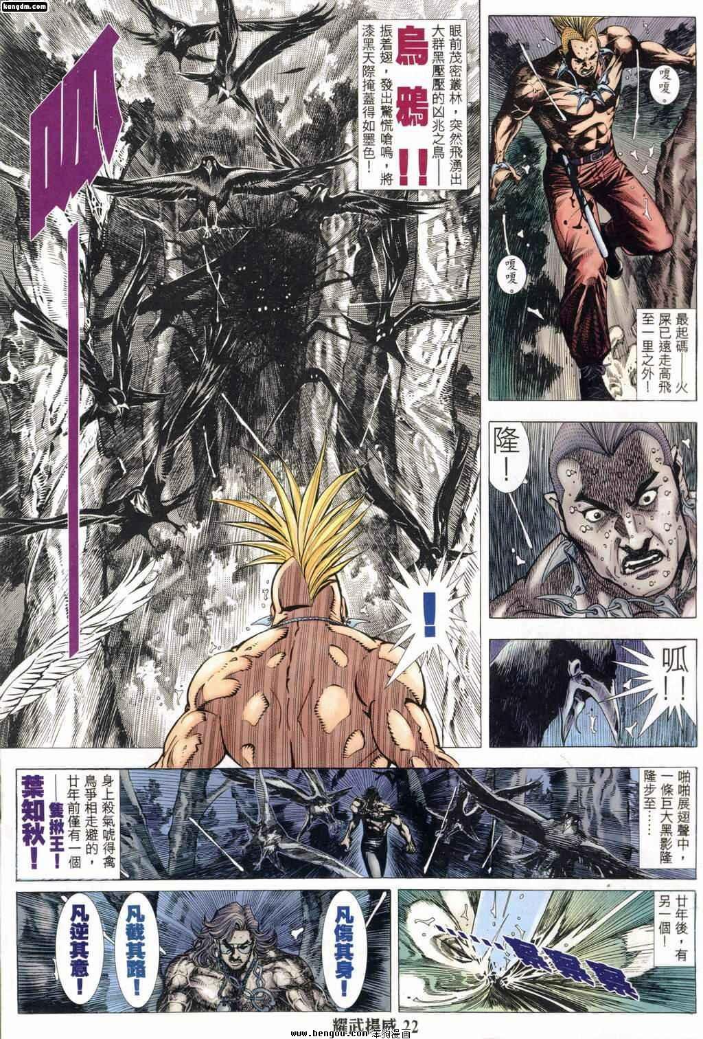 第187话