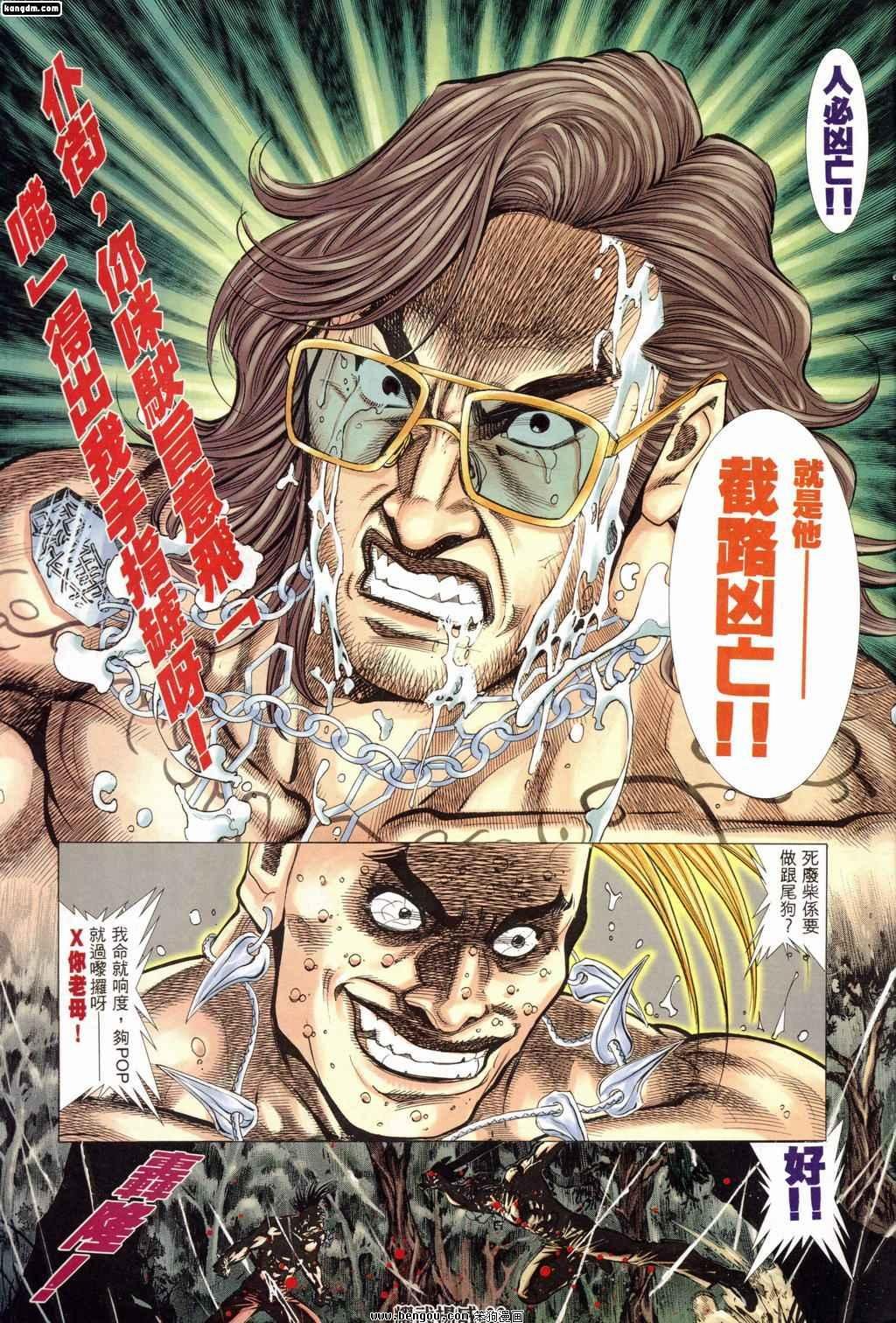 第187话
