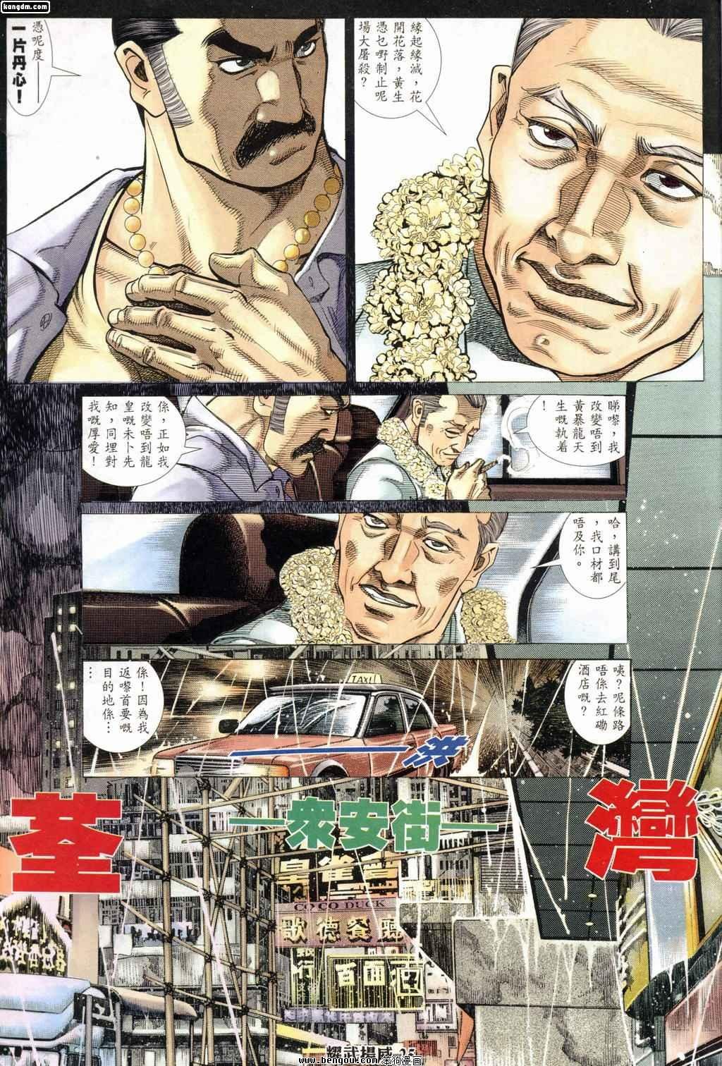 第187话