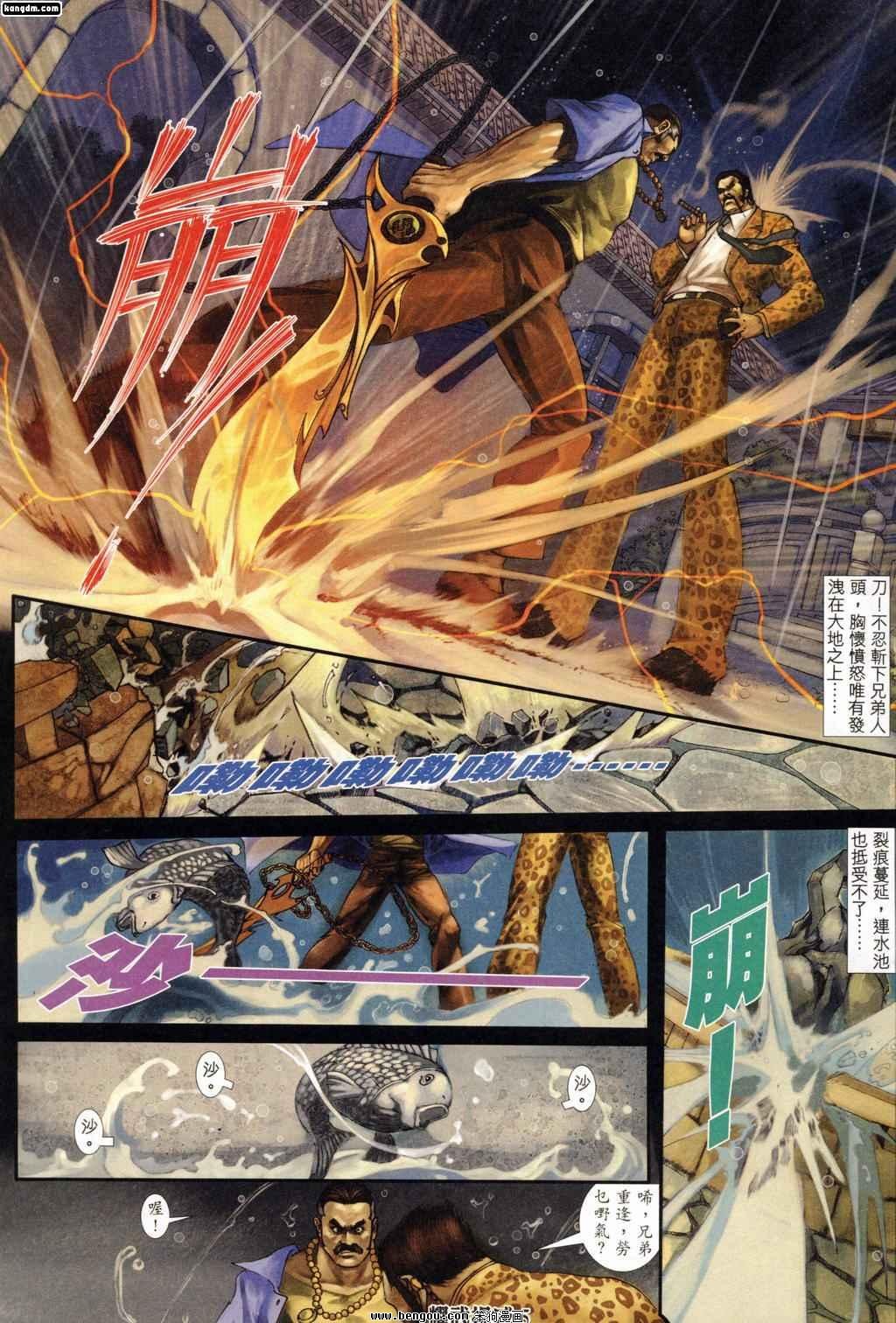 第188话