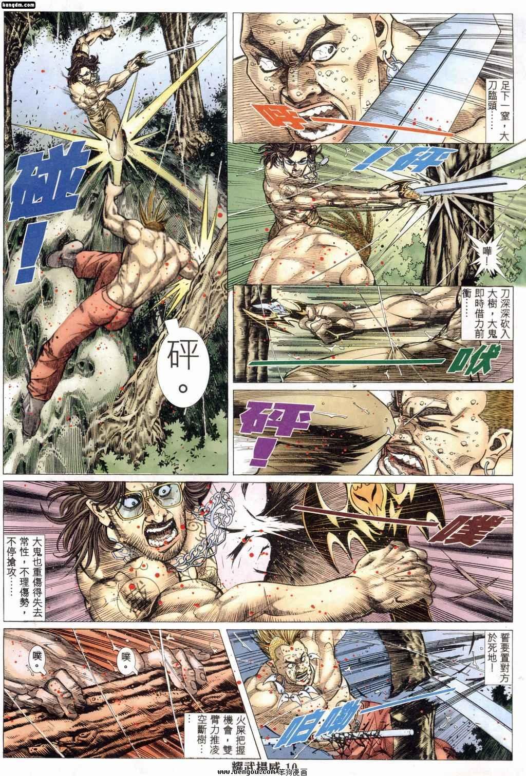 第188话