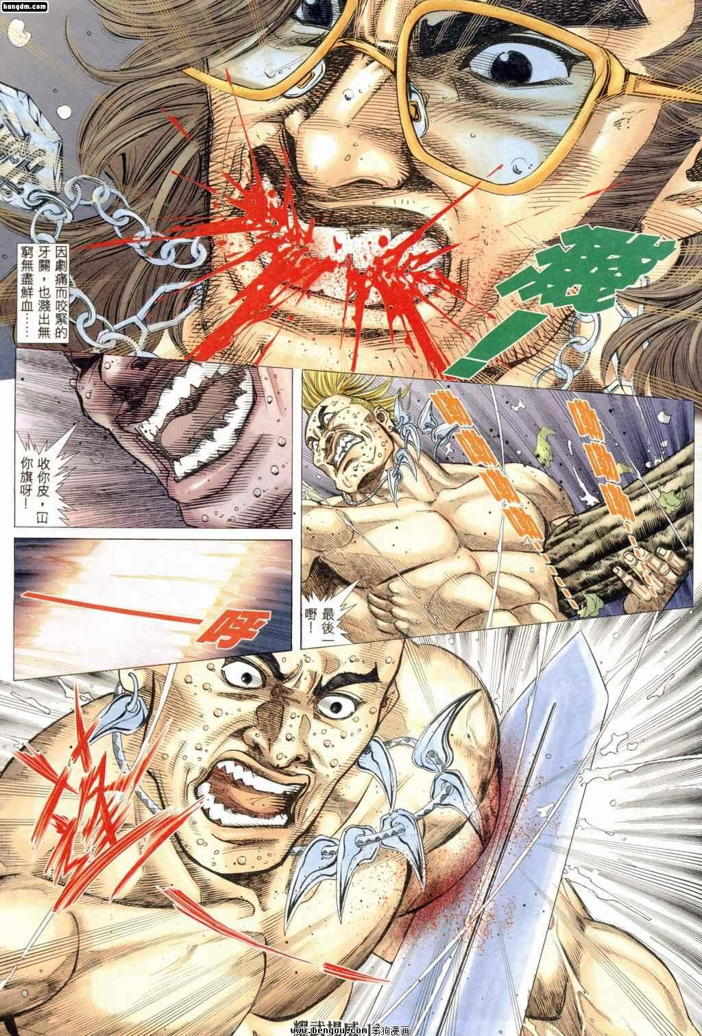 第188话