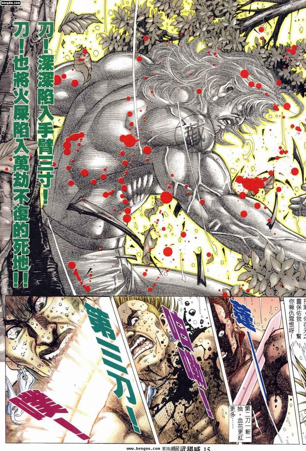 第188话