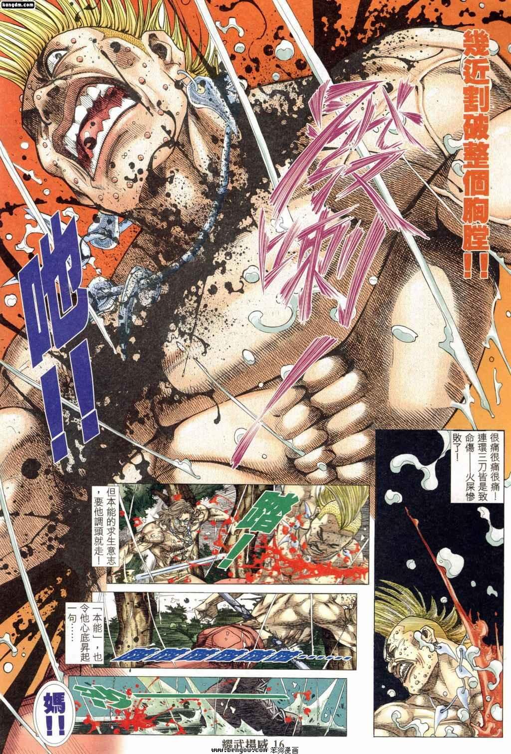 第188话