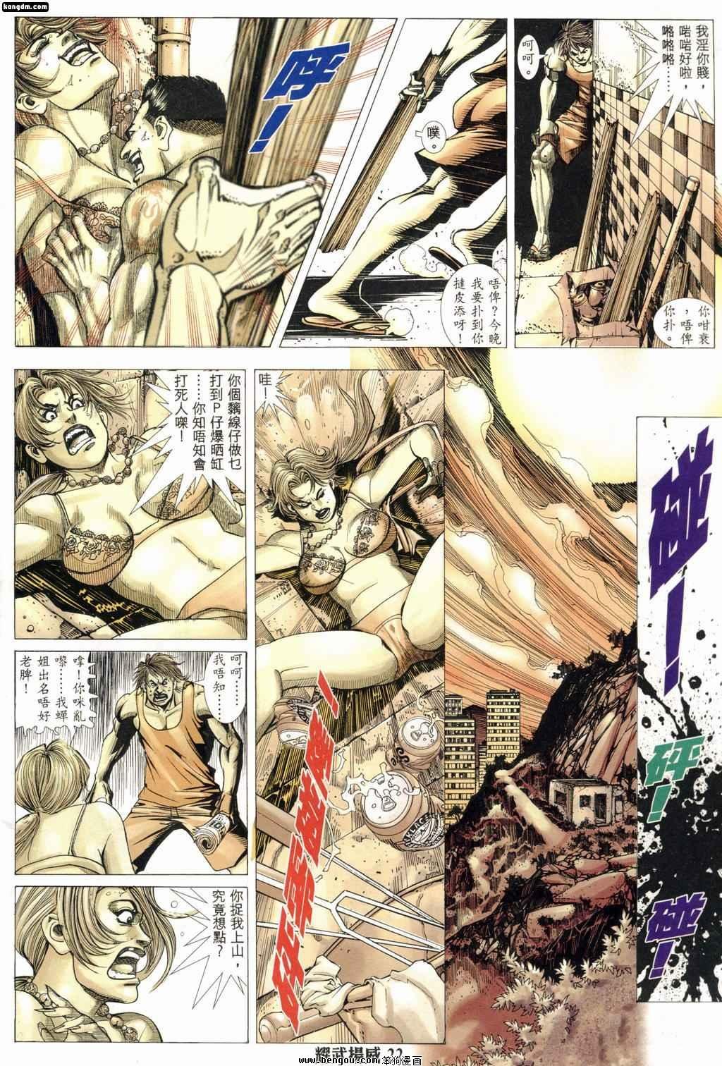 第188话